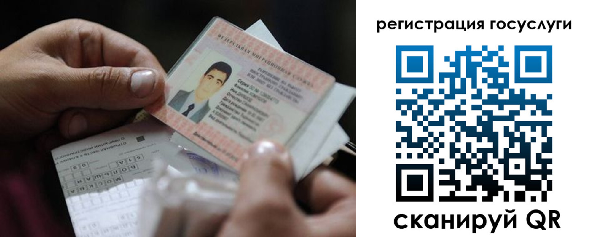прописка от собственника в Клине